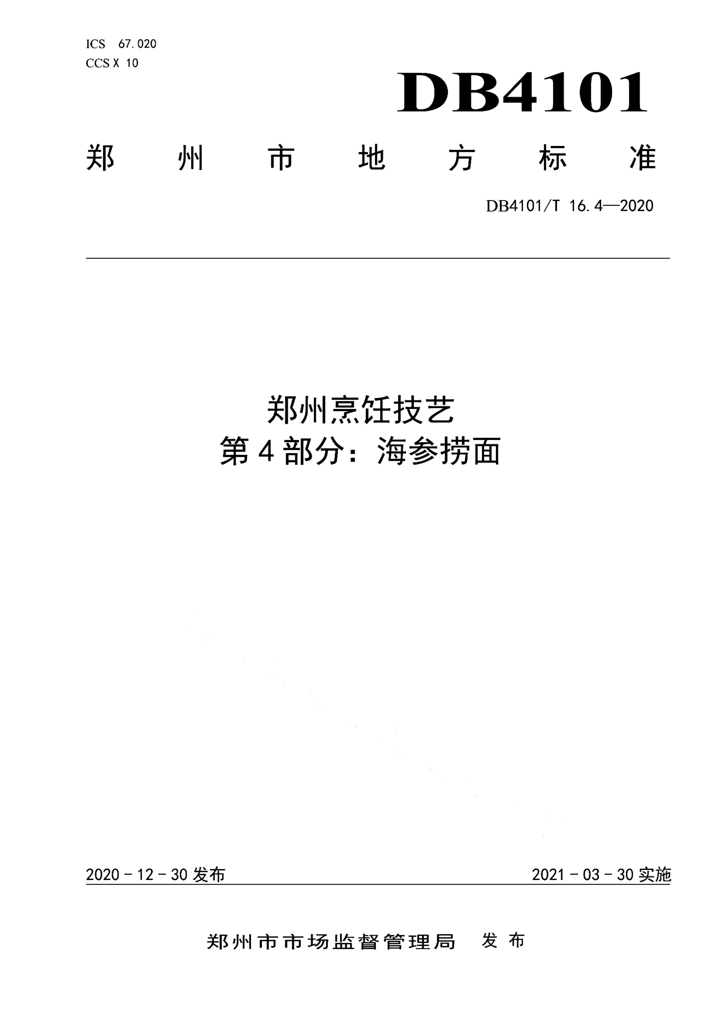 资源详情图